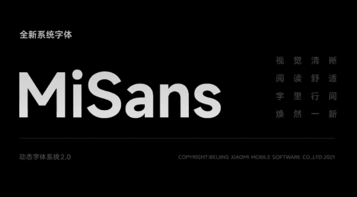 免费商用字体，小米公司MiSans MIUI13全新系统字体