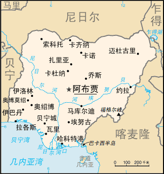 尼日利亚成为金砖伙伴国