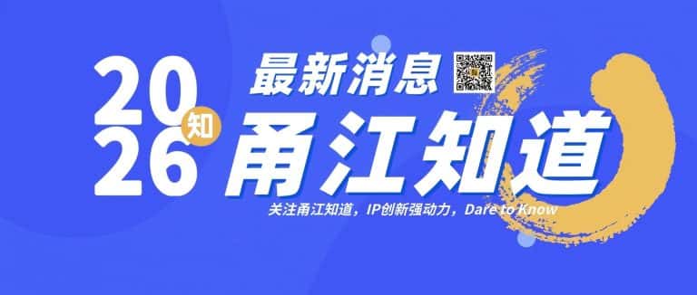 2025年越南零售服务业增长9.2%:胡志明市领涨,日企掀起“开店潮”