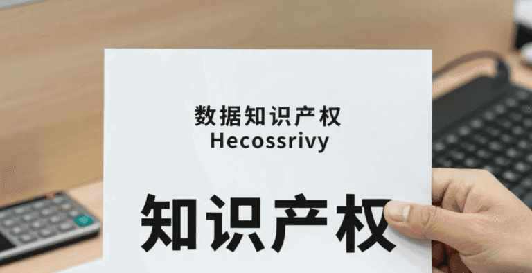 泰国IT业界呼吁建立“数据主权”体系:推动本土AI与云基础设施建设