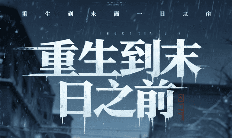越南版权局发话:短剧出海不仅要剧本,还要“授权链条图”,你备齐了吗?